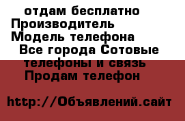 отдам бесплатно  › Производитель ­ iPhone › Модель телефона ­ 5s - Все города Сотовые телефоны и связь » Продам телефон   